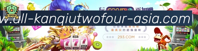 24看球直播网平台生态图