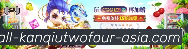 企业概况